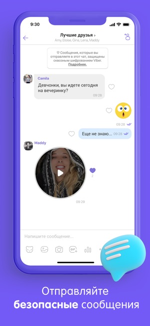 10 naykraschih dodatk v lyutogo dlya iphone 18 - 10 найкращих додатків лютого для iPhone