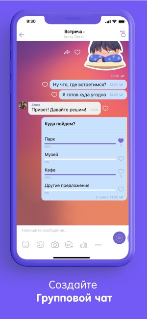 10 naykraschih dodatk v lyutogo dlya iphone 20 - 10 найкращих додатків лютого для iPhone