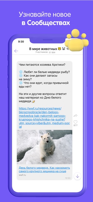 10 naykraschih dodatk v lyutogo dlya iphone 21 - 10 найкращих додатків лютого для iPhone