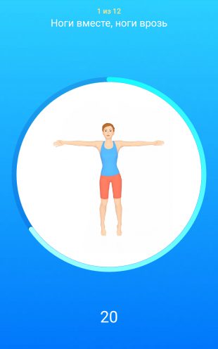 5 dodatk v dlya 7 hvilinnih trenuvan z smartfonom 3 - 5 додатків для 7-хвилинних тренувань зі смартфоном