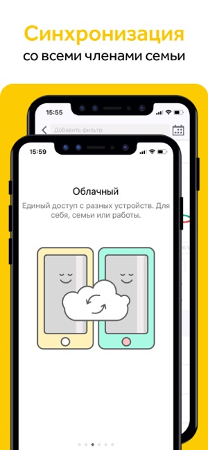 5 iphone dodatk v dlya vedennya f nans v 6 - 5 iPhone-додатків для ведення фінансів