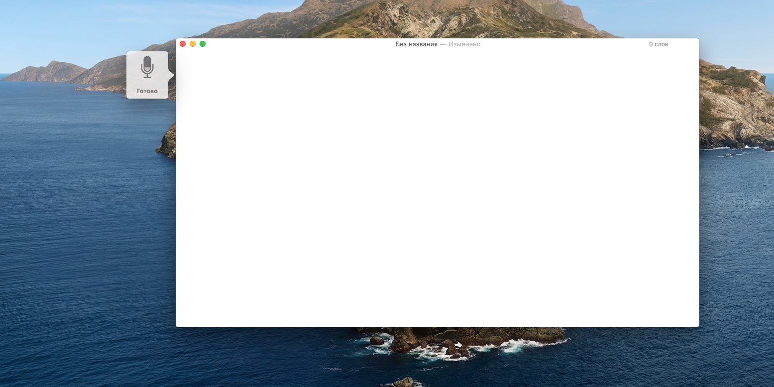 6 korisnih funkc y macos pro yak vi mogli ne znati 1 - 6 корисних функцій macOS, про які ви могли не знати