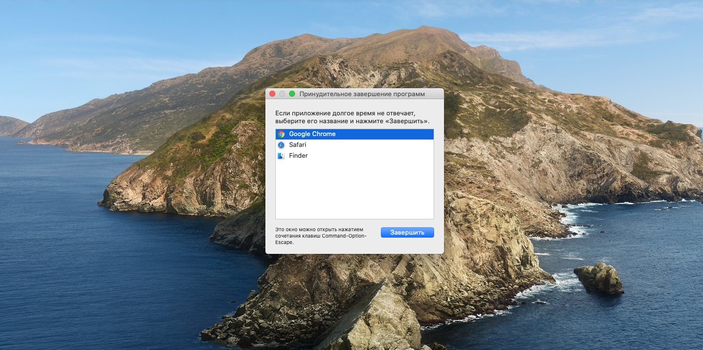 8 poshirenih problem z mac sposobi h vir shennya 8 - 8 поширених проблем з Mac і способи їх вирішення