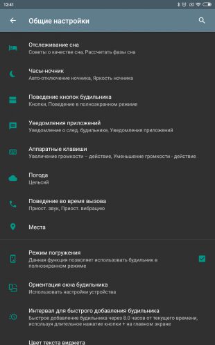 8 standartnih dodatk v android yak varto zam niti 10 - 8 стандартних додатків Android, які варто замінити