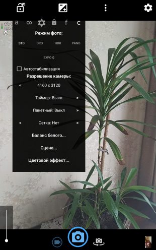 8 standartnih dodatk v android yak varto zam niti 13 - 8 стандартних додатків Android, які варто замінити