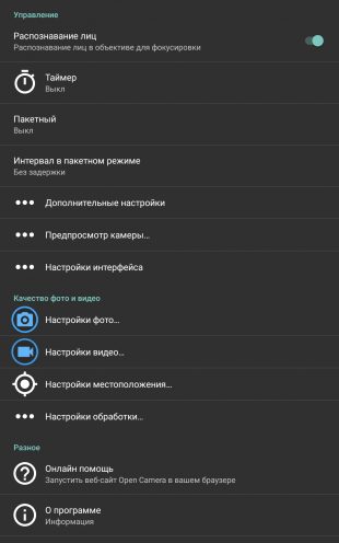 8 standartnih dodatk v android yak varto zam niti 14 - 8 стандартних додатків Android, які варто замінити