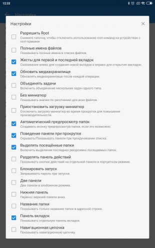 8 standartnih dodatk v android yak varto zam niti 2 - 8 стандартних додатків Android, які варто замінити