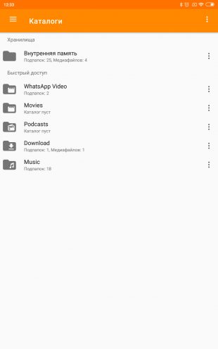 8 standartnih dodatk v android yak varto zam niti 3 - 8 стандартних додатків Android, які варто замінити