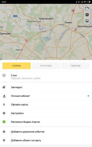 8 standartnih dodatk v android yak varto zam niti 5 - 8 стандартних додатків Android, які варто замінити