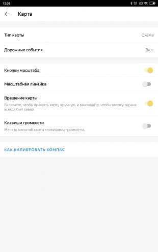 8 standartnih dodatk v android yak varto zam niti 6 - 8 стандартних додатків Android, які варто замінити