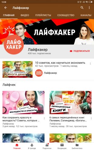 8 standartnih dodatk v android yak varto zam niti 7 - 8 стандартних додатків Android, які варто замінити