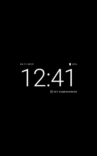 8 standartnih dodatk v android yak varto zam niti 9 - 8 стандартних додатків Android, які варто замінити