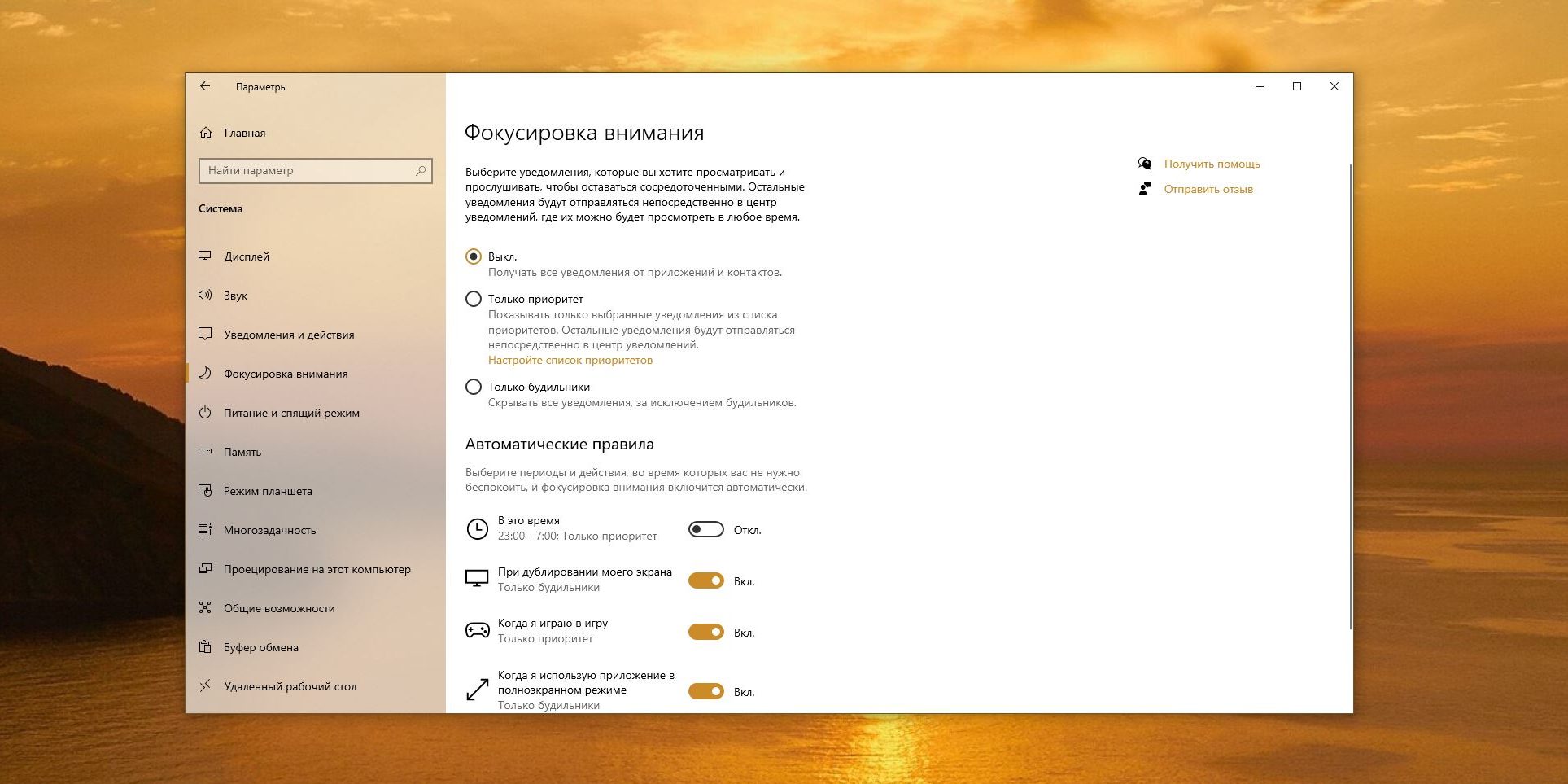 9 інструментів для боротьби з прокрастинацією при віддаленій роботі 9 nstrument v dlya borot bi z prokrastinac yu pri v ddalen y robot 5 - 9 інструментів для боротьби з прокрастинацією при віддаленій роботі