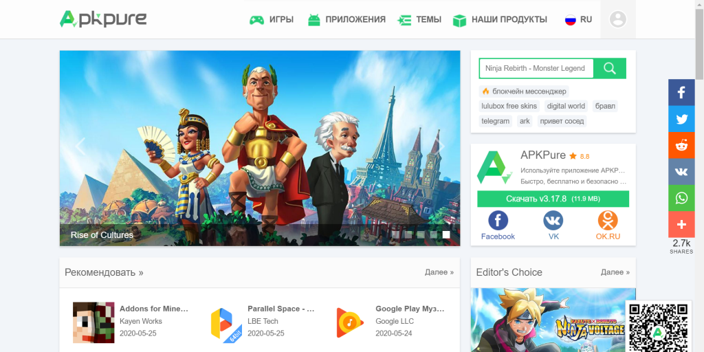 de skachati programi dlya android kr m google play 2 - Де скачати програми для Android, крім Google Play