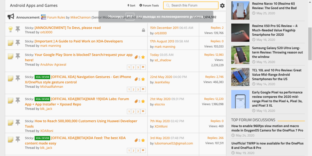 de skachati programi dlya android kr m google play 6 - Де скачати програми для Android, крім Google Play