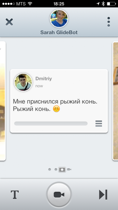 glide dozvolya obm nyuvatisya v deo z legk styu sms pov domlen 3 - Glide дозволяє обмінюватися відео з легкістю SMS-повідомлень