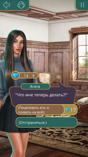 klub romantiki u chomu fenomen odn yu z naypopulyarn shih mob l nih gor 10 - &laquo;Клуб романтики&raquo;: у чому феномен однією з найпопулярніших мобільних ігор