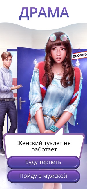 klub romantiki u chomu fenomen odn yu z naypopulyarn shih mob l nih gor 16 - &laquo;Клуб романтики&raquo;: у чому феномен однією з найпопулярніших мобільних ігор