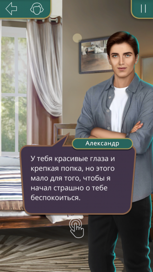 klub romantiki u chomu fenomen odn yu z naypopulyarn shih mob l nih gor 5 - &laquo;Клуб романтики&raquo;: у чому феномен однією з найпопулярніших мобільних ігор
