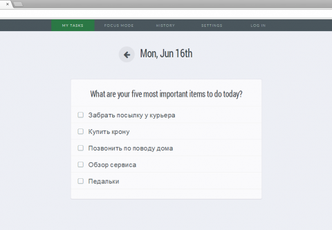 krasch rozshirennya dlya chrome 2014 roku za vers yu a 1 480x333 - Кращі розширення для Chrome 2014 року за версією а