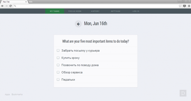 krasch rozshirennya dlya chrome 2014 roku za vers yu a 1 - Кращі розширення для Chrome 2014 року за версією а