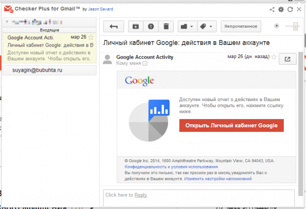 krasch rozshirennya dlya chrome 2014 roku za vers yu a 4 - Кращі розширення для Chrome 2014 року за версією а
