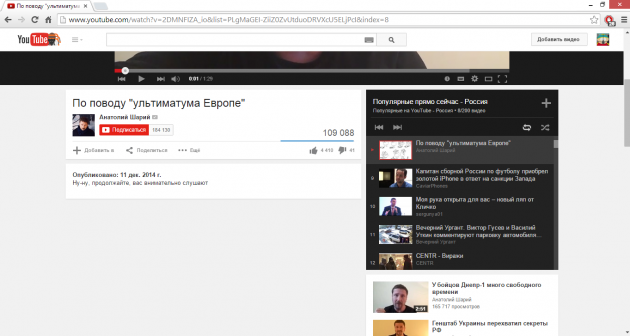 krasch rozshirennya dlya chrome 2014 roku za vers yu a 8 - Кращі розширення для Chrome 2014 року за версією а