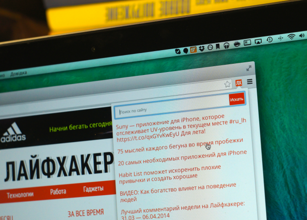 krasch rozshirennya dlya chrome 2014 roku za vers yu a 9 - Кращі розширення для Chrome 2014 року за версією а