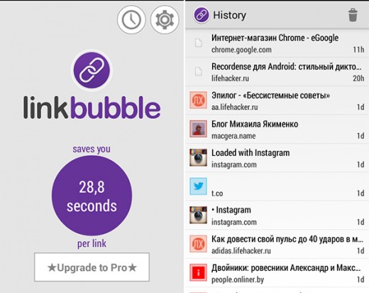 link bubble dlya android takiy p dh d do mob l nogo serf ngu vi sche ne bachili 3 - Link Bubble для Android: такий підхід до мобільного серфінгу ви ще не бачили