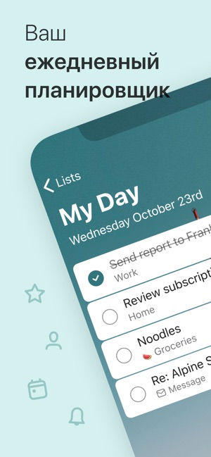 nov programi ta gri dlya ios krasche za veresen 2 - Нові програми та ігри для iOS: краще за вересень