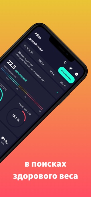 nov programi ta gri dlya ios krasche za veresen 32 - Нові програми та ігри для iOS: краще за вересень