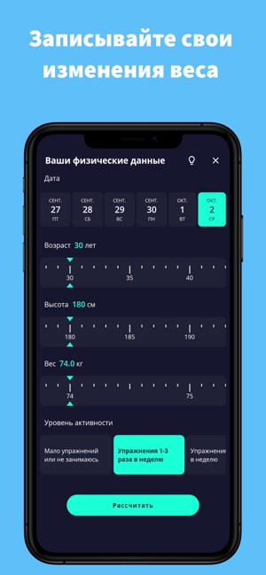 nov programi ta gri dlya ios krasche za veresen 33 - Нові програми та ігри для iOS: краще за вересень