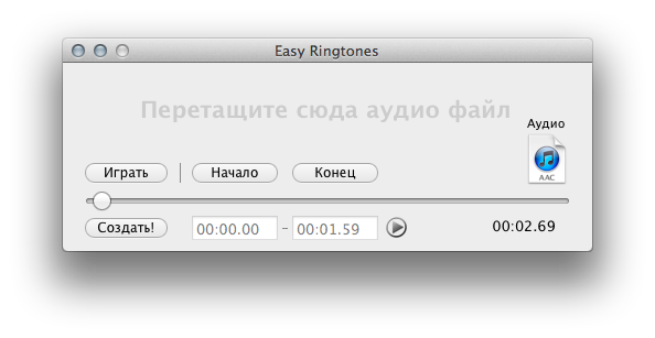 oglyad easyringtones scho robiti yakscho mar mba viklika bazhannya vbivati 2 - Огляд EasyRingtones: що робити, якщо &ldquo;Марімба&rdquo; викликає бажання вбивати