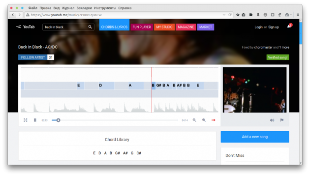 oglyad nevelikih veb dodatk v madeon s adventure machine plink youtab ta nsh 4 - Огляд невеликих веб-додатків: Madeon&rsquo;s Adventure Machine, Plink, YouTab та інші