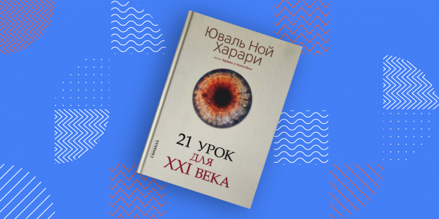 p dsumki 2019 roku vse krasche za vers yu chitach v a 11 - Підсумки 2019 року: все краще за версією читачів а