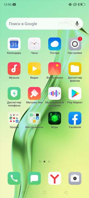 pershiy poglyad na oppo a31 noviy smartfon z yaskravim dizaynom za 12 tisyach rubl v 12 - Перший погляд на OPPO A31 — новий смартфон з яскравим дизайном за 12 тисяч рублів