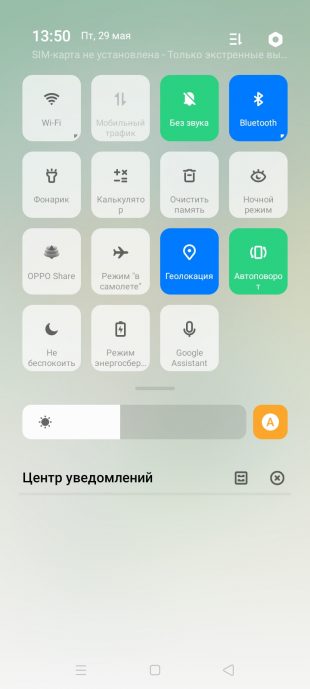 pershiy poglyad na oppo a31 noviy smartfon z yaskravim dizaynom za 12 tisyach rubl v 13 - Перший погляд на OPPO A31 — новий смартфон з яскравим дизайном за 12 тисяч рублів
