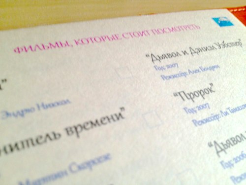 schodenniki lifebook dlya tih scho zhivut uvazhno 7 - Щоденники «Lifebook» — для тих, що живуть уважно