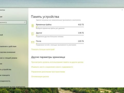 yak zm niti katalog ustanovki program za promovchannyam u windows 1 480x360 - Як змінити каталог установки програм за промовчанням у Windows