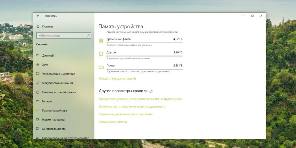 yak zm niti katalog ustanovki program za promovchannyam u windows 1 - Як змінити каталог установки програм за промовчанням у Windows
