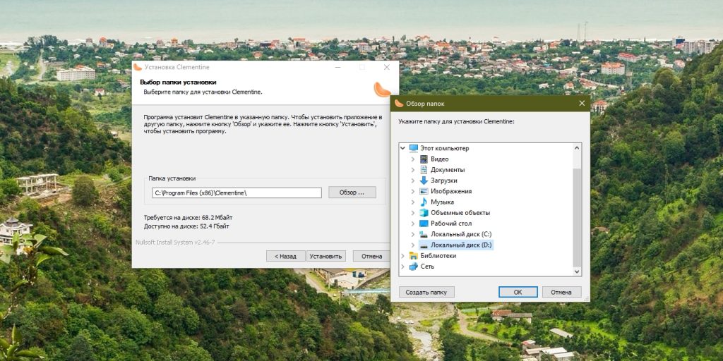 yak zm niti katalog ustanovki program za promovchannyam u windows 5 - Як змінити каталог установки програм за промовчанням у Windows