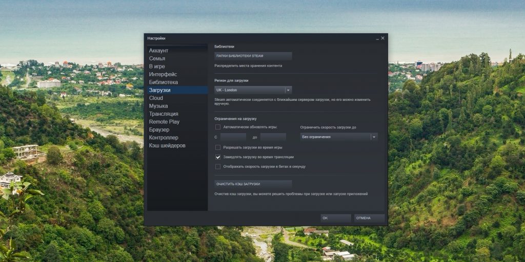 yak zm niti katalog ustanovki program za promovchannyam u windows 6 - Як змінити каталог установки програм за промовчанням у Windows