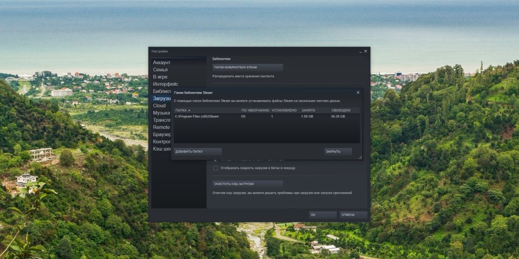 yak zm niti katalog ustanovki program za promovchannyam u windows 7 - Як змінити каталог установки програм за промовчанням у Windows
