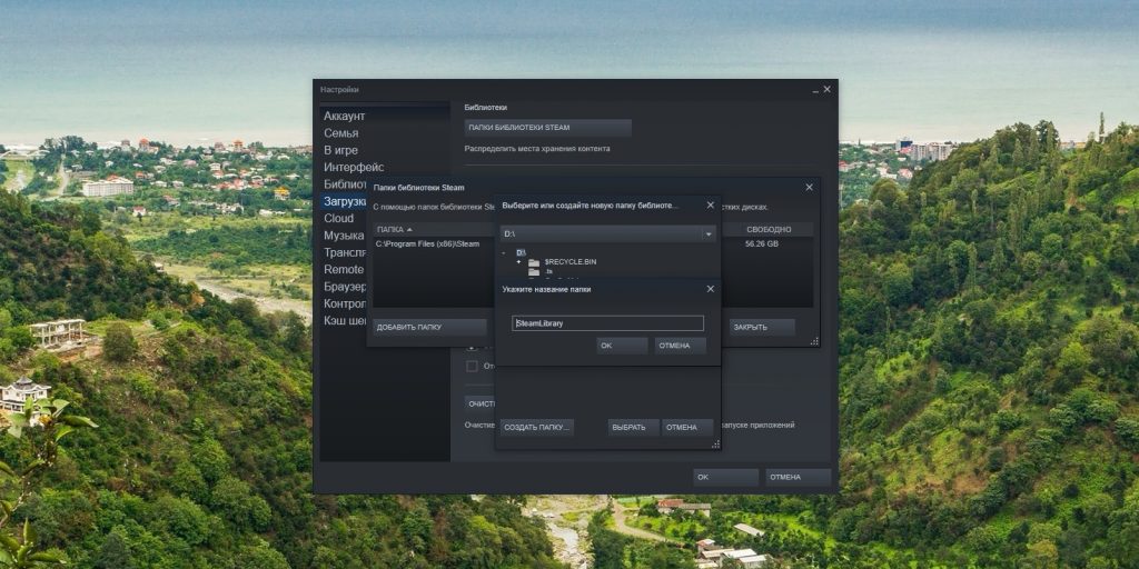 yak zm niti katalog ustanovki program za promovchannyam u windows 8 - Як змінити каталог установки програм за промовчанням у Windows